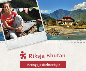 Riksja Bhutan