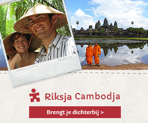 Riksja Cambodja